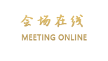 潮州泓雅酒店